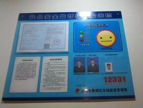 國家衛生鎮暗訪調研評價細則解讀 聚焦酒店管理