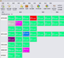 金軟酒店管理系統(tǒng) 全面解析其在現(xiàn)代酒店管理中的優(yōu)勢(shì)與應(yīng)用